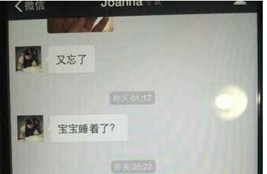 剧情难道大反转 马蓉反击王宝强出轨在先