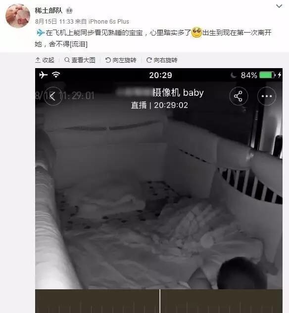 章子怡坐飞机惨遭挨骂 网友对此纷纷热议