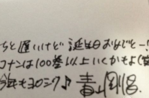 柯南漫画发布接近100卷 作者曾说不会发布超过100卷