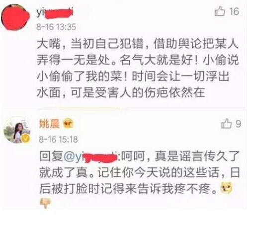 娱乐圈出轨明星有多少 宝宝离婚引发大波潮