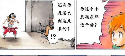 死神漫画草草结局 众多粉丝纷纷议论看不懂