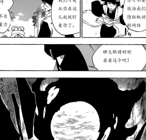 死神漫画草草结局 众多粉丝纷纷议论看不懂