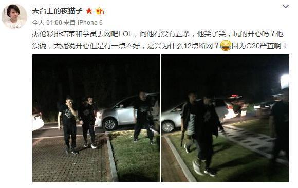 小公举不上网就不舒服 人生难得一次体验断网