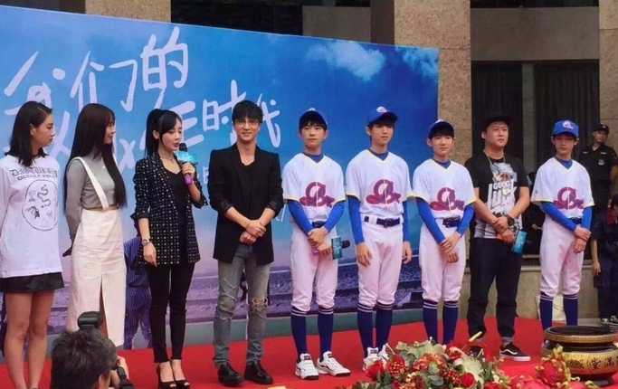 TFBOYS首度演剧 我们的少年时代开机 网友期待表现