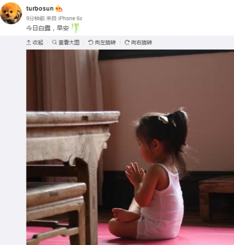 小花妹妹练瑜伽照曝光 可爱模样萌翻众人