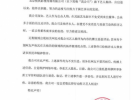 杨洋回应负面新闻 网友恶评造成困扰