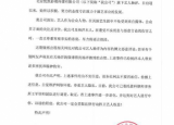 杨洋回应负面新闻 网友恶评造成困扰