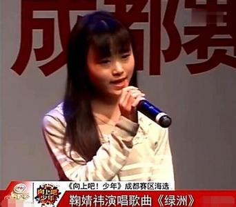 鞠婧祎整容前后大对比 网传其接棒baby参加跑男