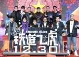 铁道飞虎什么时候播出 黄子韬为什么能演铁道飞虎