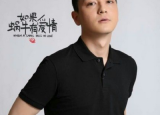 如果蜗牛有爱情张士雍的真实身份是什么 杨宇为什么要绑架张士雍