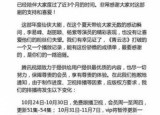 青云志55集什么时候更新  青云志55集为什么没更新