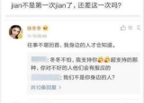 闺蜜证王鸥未婚单身 怒斥徐冬冬蹭热度