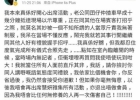 梁小冰和陈法蓉为什么吵架 梁小冰和陈法蓉吵架原因是什么