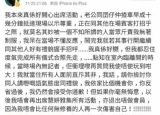 梁小冰和陈法蓉为什么吵架 梁小冰和陈法蓉吵架原因是什么