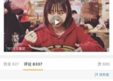 赵丽颖闺蜜李盼是谁 李盼个人资料背景曝光