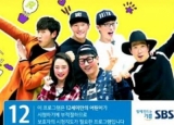 RunningMan20161204期背景音乐有哪些 RunningMan最新一期音乐盘点