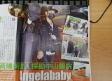 曝baby赴台生产 黄晓明悄悄派人打听医院