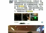 只有你想不到没有他们做不到 盘点明星躲避粉丝的奇葩招数