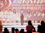 GNZ48音乐先锋榜斩获什么大奖 GNZ48会出席哪个跨年演唱会