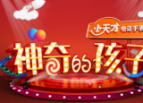 2017中国抄袭韩国的综艺节目有哪些 2017年中国抄袭韩国的综艺盘点