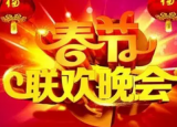 2017辽宁春晚嘉宾有哪些有范冰冰蔡依林吗 范冰冰蔡依林表演什么