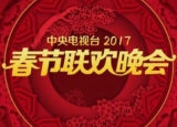 央视鸡年春晚主持人确定了吗 鸡年春晚主会场分会场主持人名单曝光