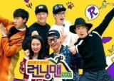 RunningMan什么时候重新开播 RunningMan开始录制了吗