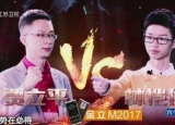 最强大脑4林恺俊赔付10万违约金是真的吗 最强大脑4节目组是怎么回应的