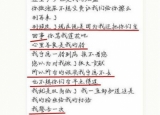 郑爽怼老粉丝：颁奖礼宁愿不去也不让你们得逞