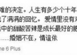 回应离婚！吴佳尼：婚姻不在，情谊依旧，婚姻没有任何外在的负面因素