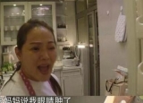 妈妈是超人2伊能静和婆婆真实关系揭秘