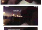 直播夜跑被绑架 网络主播被围殴签下3万元欠条