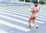 重庆一女子突发疾病 公路上裸奔