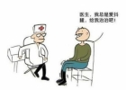 为啥有人爱抖腿？有一种抖腿是真有病