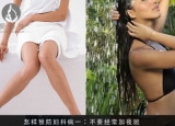 女性保健：怎样预防妇科病